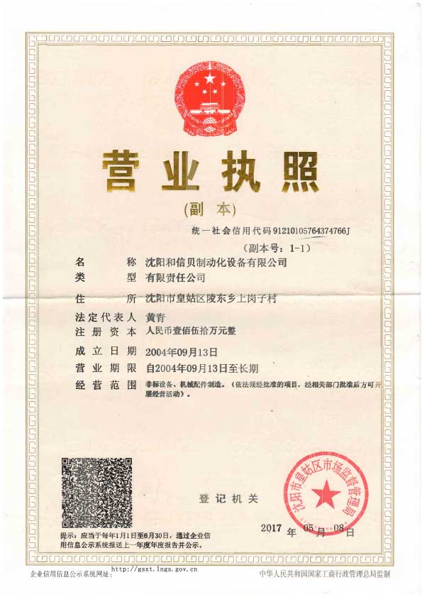 资质荣誉