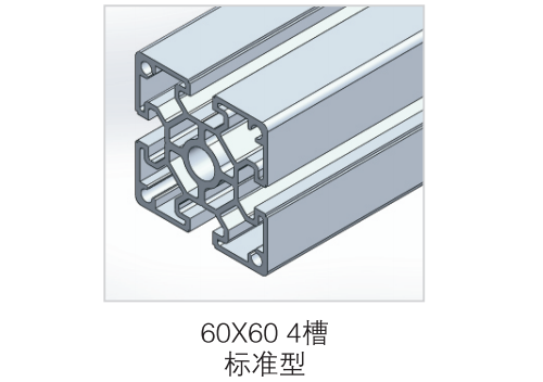 广东欧标60框架铝材