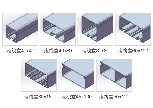 玉林走线盒