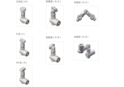 西安锚式连接销45