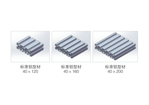 广东框架型材